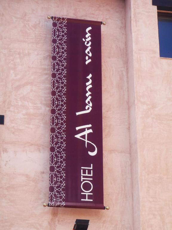 Hotel Albanuracin Albarracín エクステリア 写真